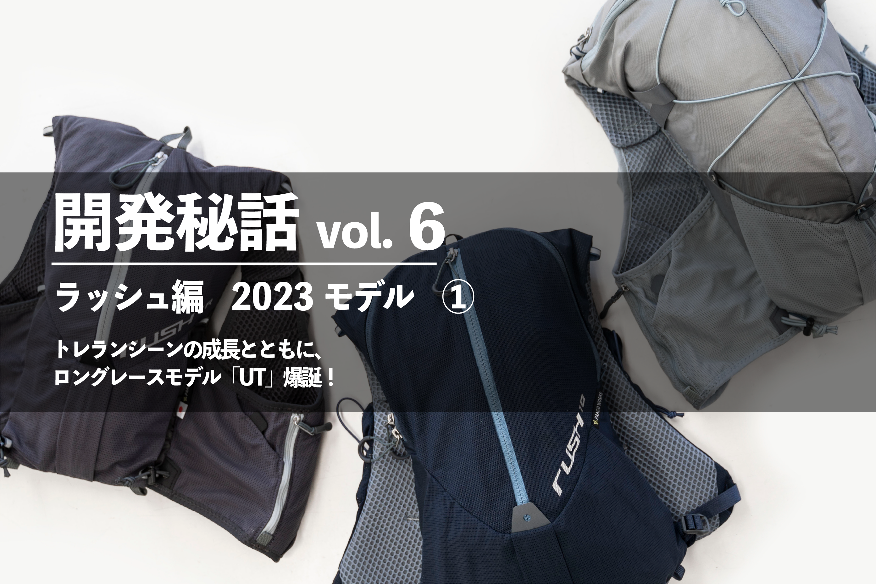【大阪通販】パーゴワークス　RUSH20 新型 バッグ
